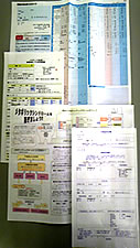 健診結果報告書